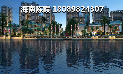 海口房價