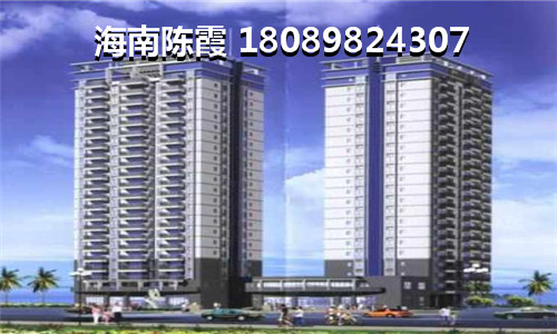 瓊海房價