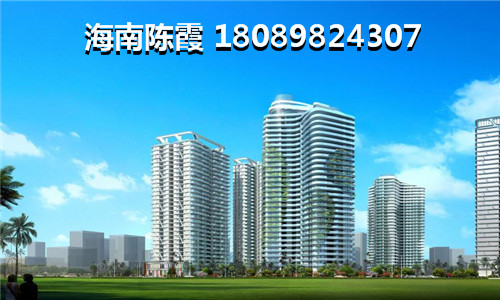 瓊海二手房能買嗎