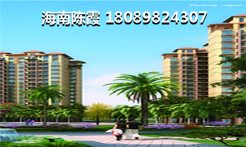 海南沿海房價