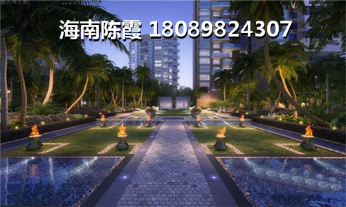 春節海南購房攻略