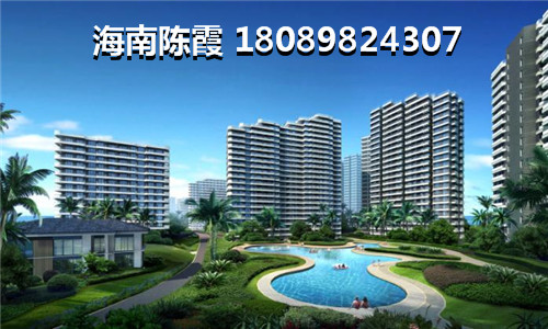 海南買(mǎi)房大修基金是多少