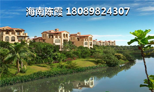 魯能山海天海石灘叁號適合養老嗎？