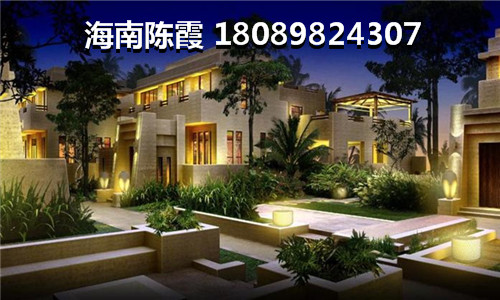 樂東房價