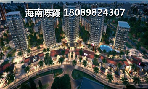 海南澄邁哪里買房好