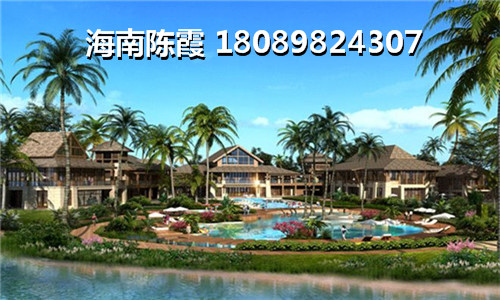 東北人可以在恒大海上帝景買房嗎現在？