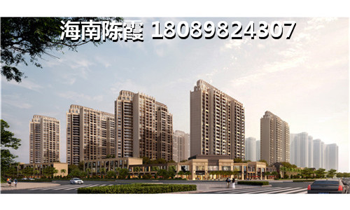 >2024瓊海買房攻略