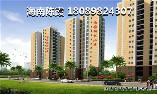 熙海藍天價格跌了嗎？