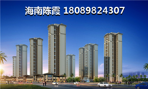 海南海口市買房究竟紙不紙得？