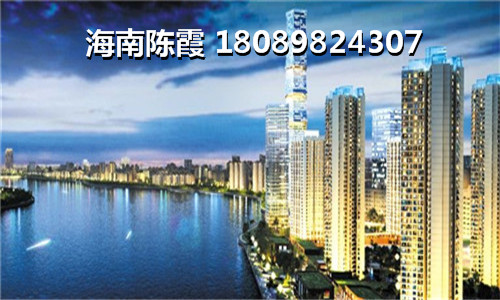 想養(yǎng)老在海南瓊海什么地方買房子