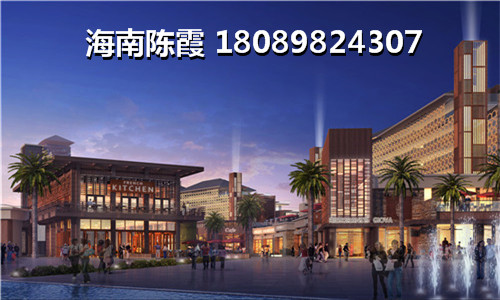 三亞哪里房子比較好？