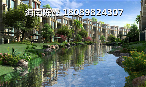“候鳥”老人可以在廣物·濱江帝景買房子嗎？