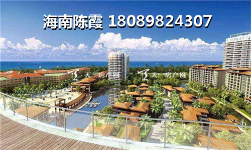 鵬欣白金灣touzi優勢分析2